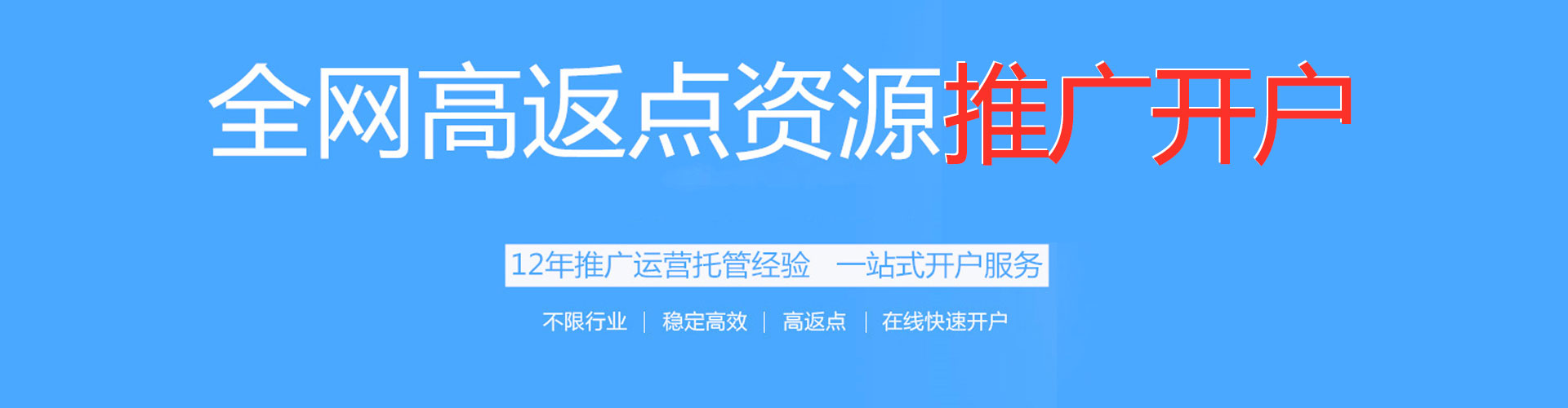 永城百度推广运营