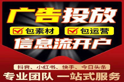 360信息流广告的投放策略与效果：一则教育行业的成功案例