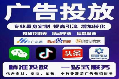 百度推广费用构成及实际案例剖析