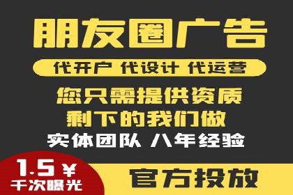 金融行业SEM托管服务效果评估及案例分享
